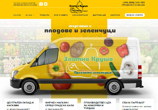 Онлайн каталог и блог