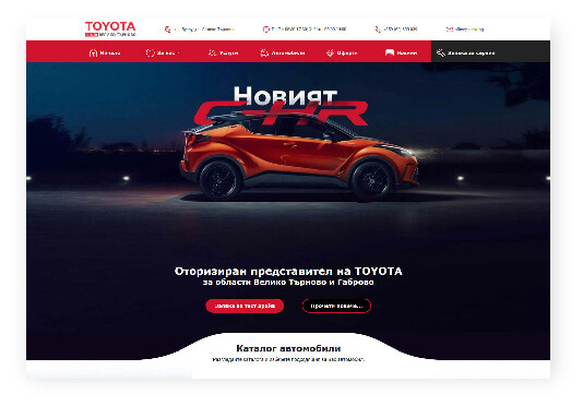 TOYOTA ТСЦ Велико Търново