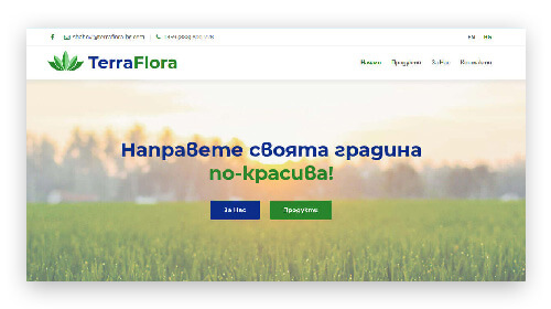 Terra Flora